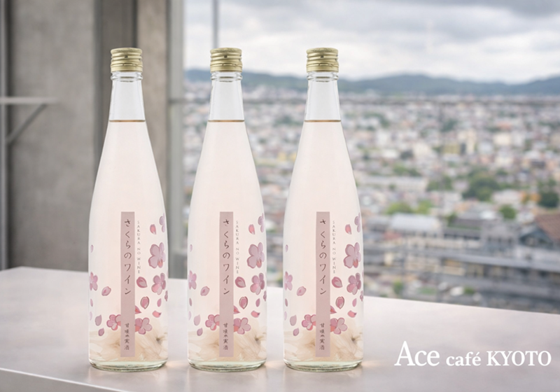 京都ワイン会　さくらロゼ